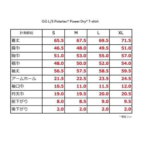 Gossamer Gear JP L/S Polartec® Power Dry® T-shirt Quick Dry Long Sleeve T-shirt