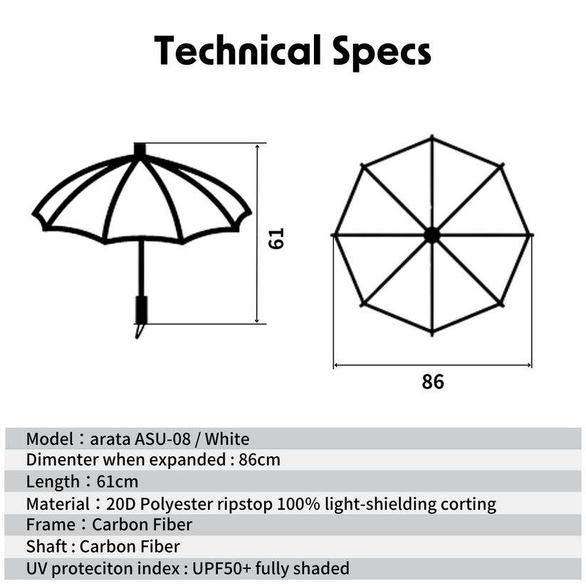 arata ASU-08 All-weather Lightweight Umbrella