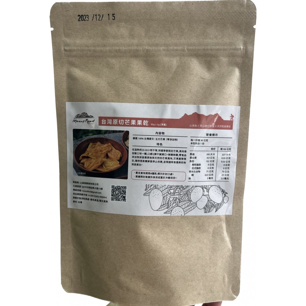 Mountfood raw cut dried fruit