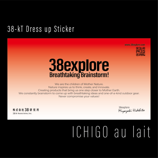 Dekitech x 38explore 38 灯 dress up sticker 貼紙