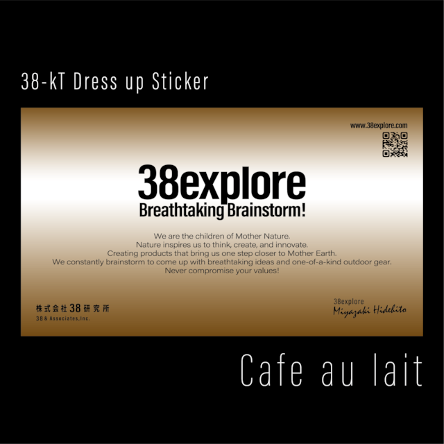 Dekitech x 38explore 38 灯 dress up sticker 貼紙