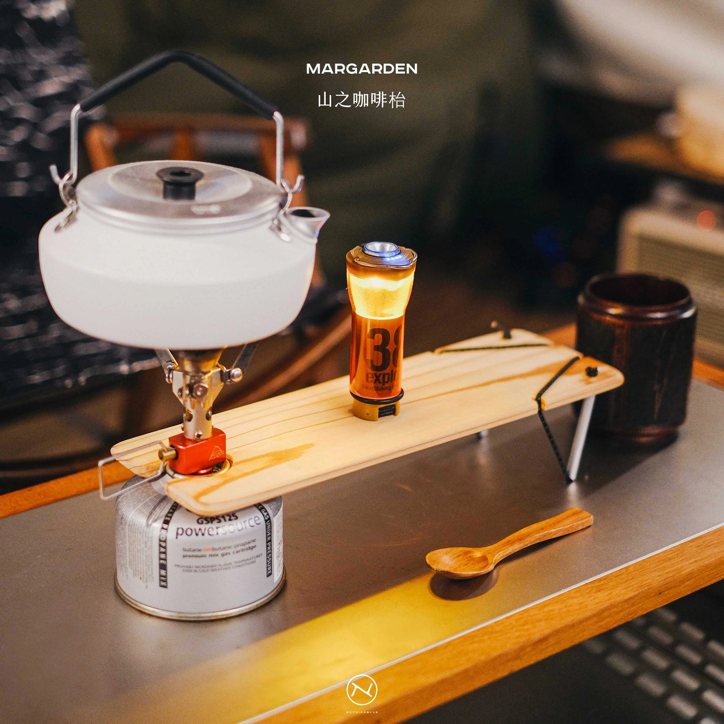 Margarden 山 Cafe Stand 木枱