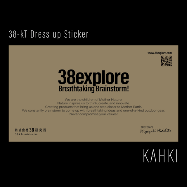 Dekitech x 38explore 38 灯 dress up sticker 貼紙