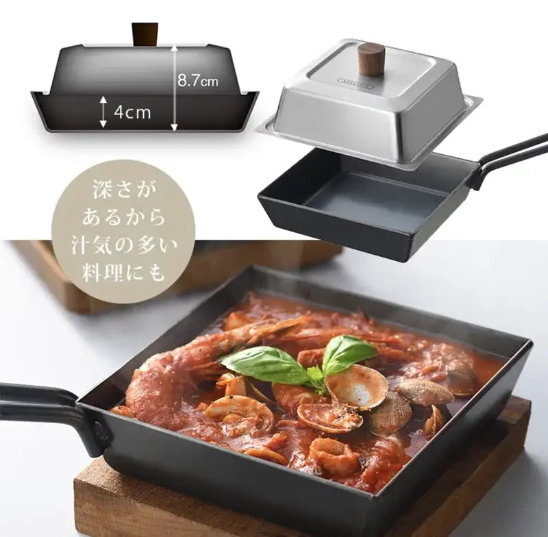 Apeluca Compact Deep Pan Square Deep Fry Iron Pan