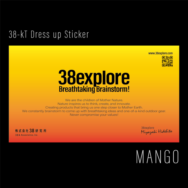 Dekitech x 38explore 38 灯 dress up sticker 貼紙