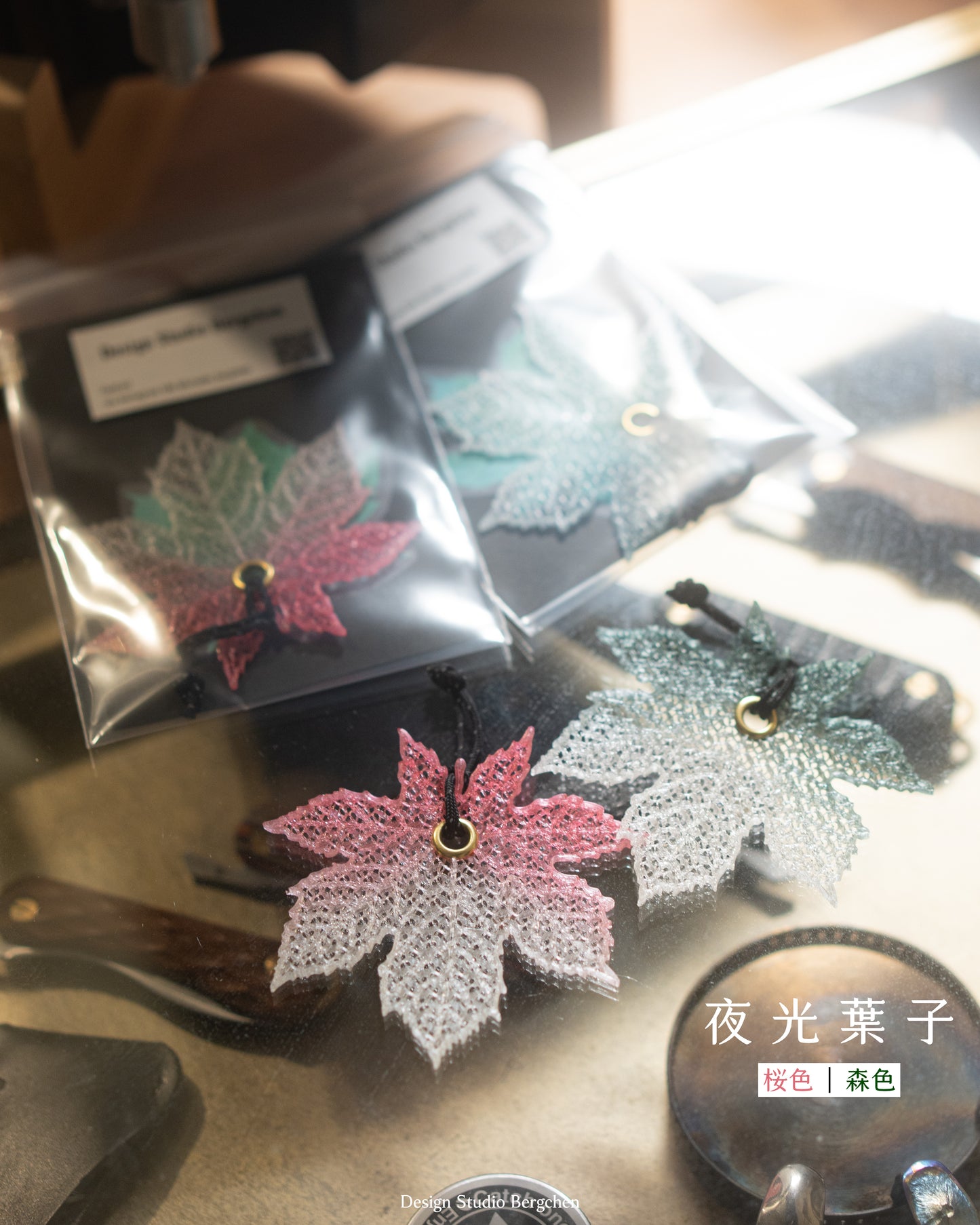 Design Studio Bergchen - Glow-in-the-dark maple leaf