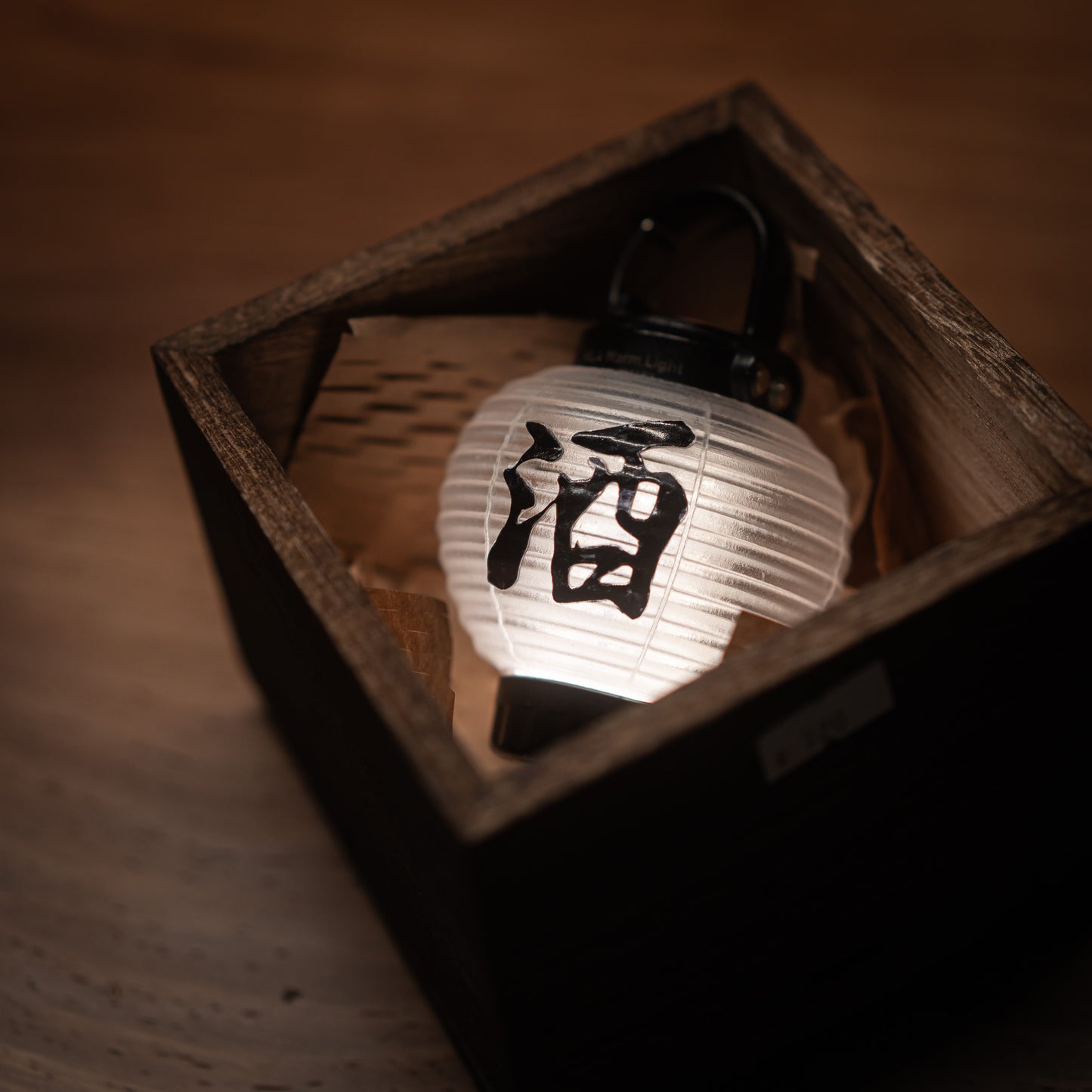 Design Studio Bergchen x Nothingblue 酒之丸