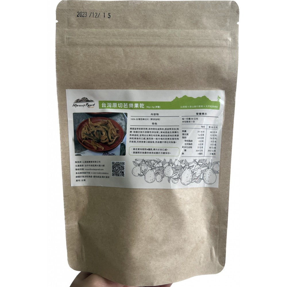 Mountfood raw cut dried fruit