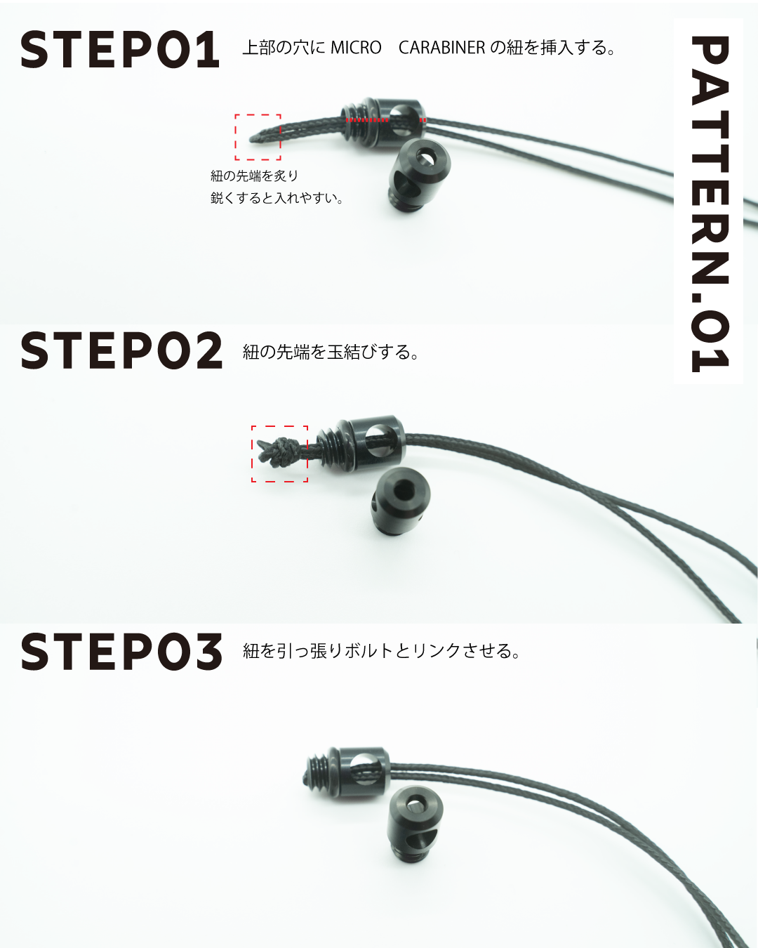 KURASHI MADE LINK01 dedicated suspension system