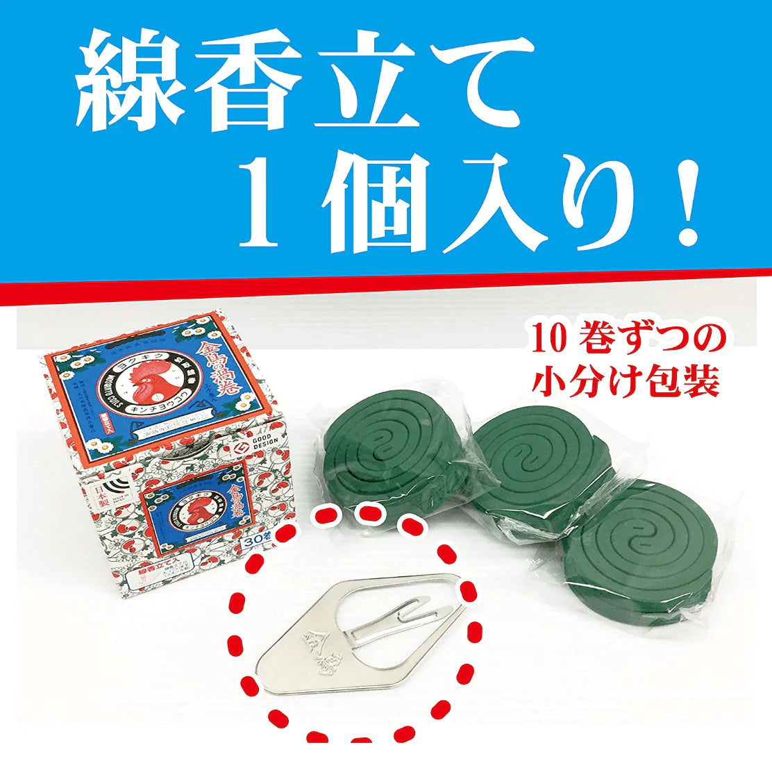 Japan-made golden bird の scroll mini natural mosquito coil