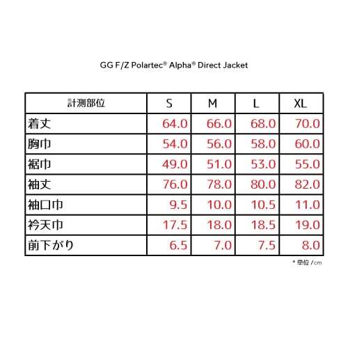Gossamer Gear JP F/Z Polartec® Alpha® Direct Jacket 保暖衣