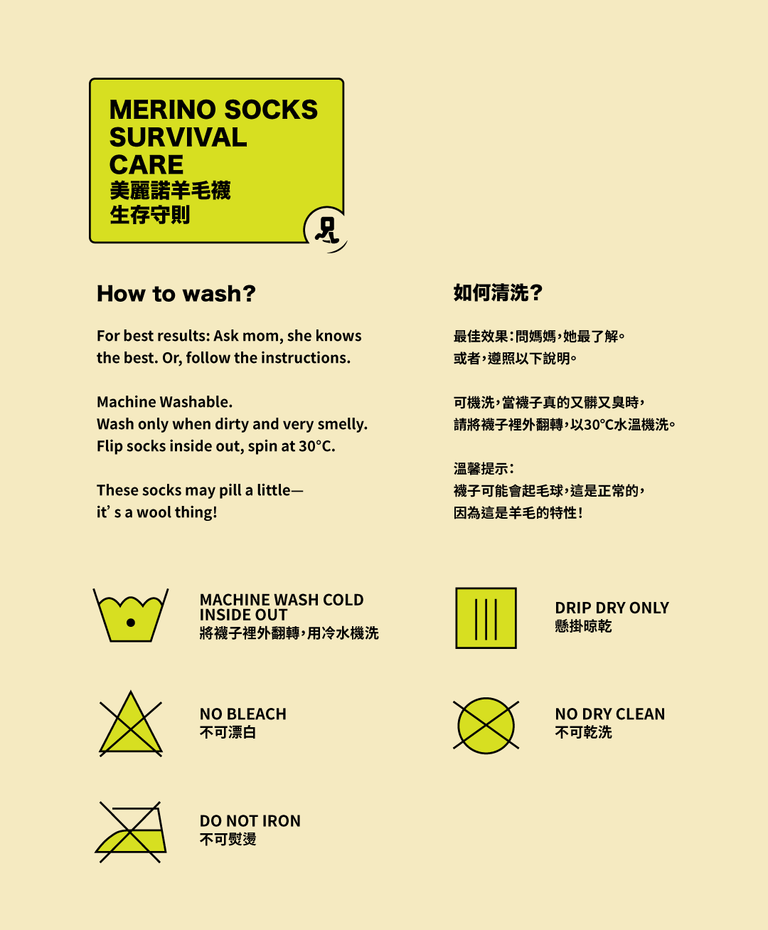 Invisible Company X The Peak Hunter 美麗諾羊毛越野跑針對性緩衝中筒五趾襪[柳綠色]