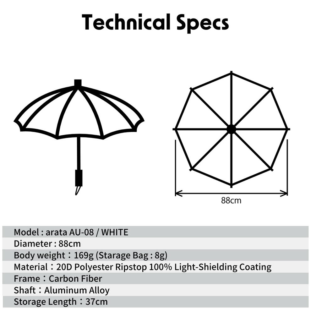 Arata AU-08 輕量縮骨傘