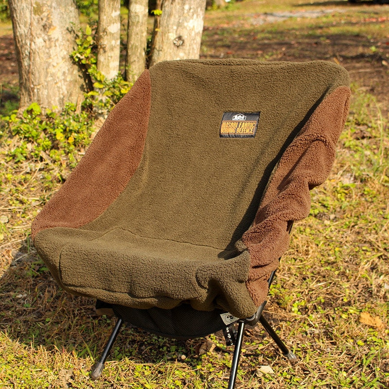 Grn Outdoor HIASOBI RELAX CHAIR COVER 休閒毛毛椅套