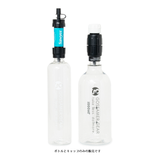 Gossamer Gear JP Water Bottle 水瓶