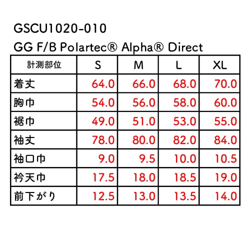 Gossamer Gear Polartec® Alpha® Direct Wear 保暖衣