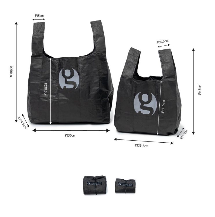 Gossamer Gear - Tyvek Eco bag （Black）環保袋 S / M