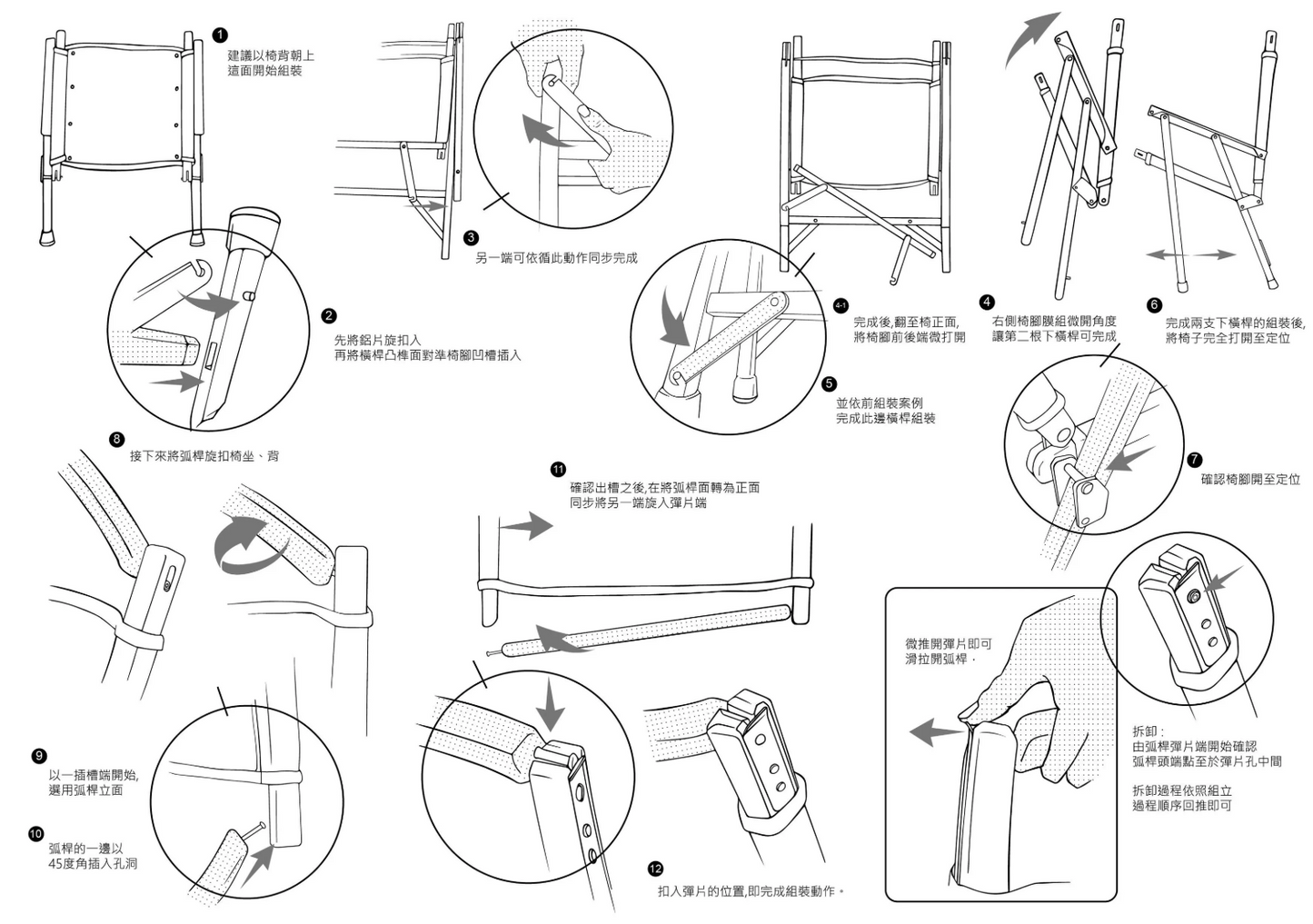 BLACK DESIGN 武椅高版[菱格version]