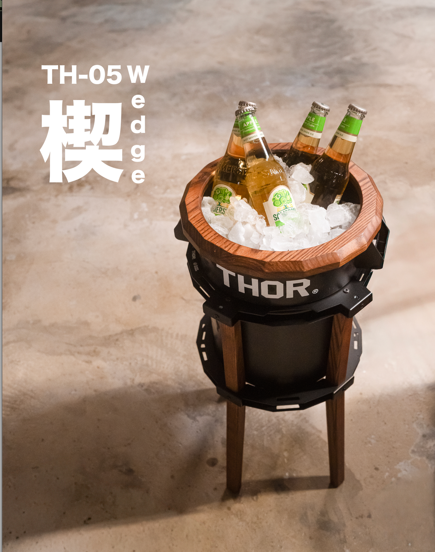 Black Design, Packup outdoor × THOR  - TH-05 wedge 楔 木架桶座組