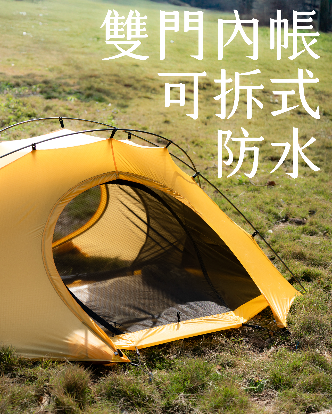 Nothingblue x Pretents - Lightrock 1p [Yellow Sunflower向日葵色] (Preorder預售)