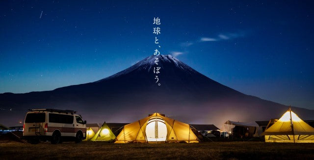 Ogawa Cupola Tent