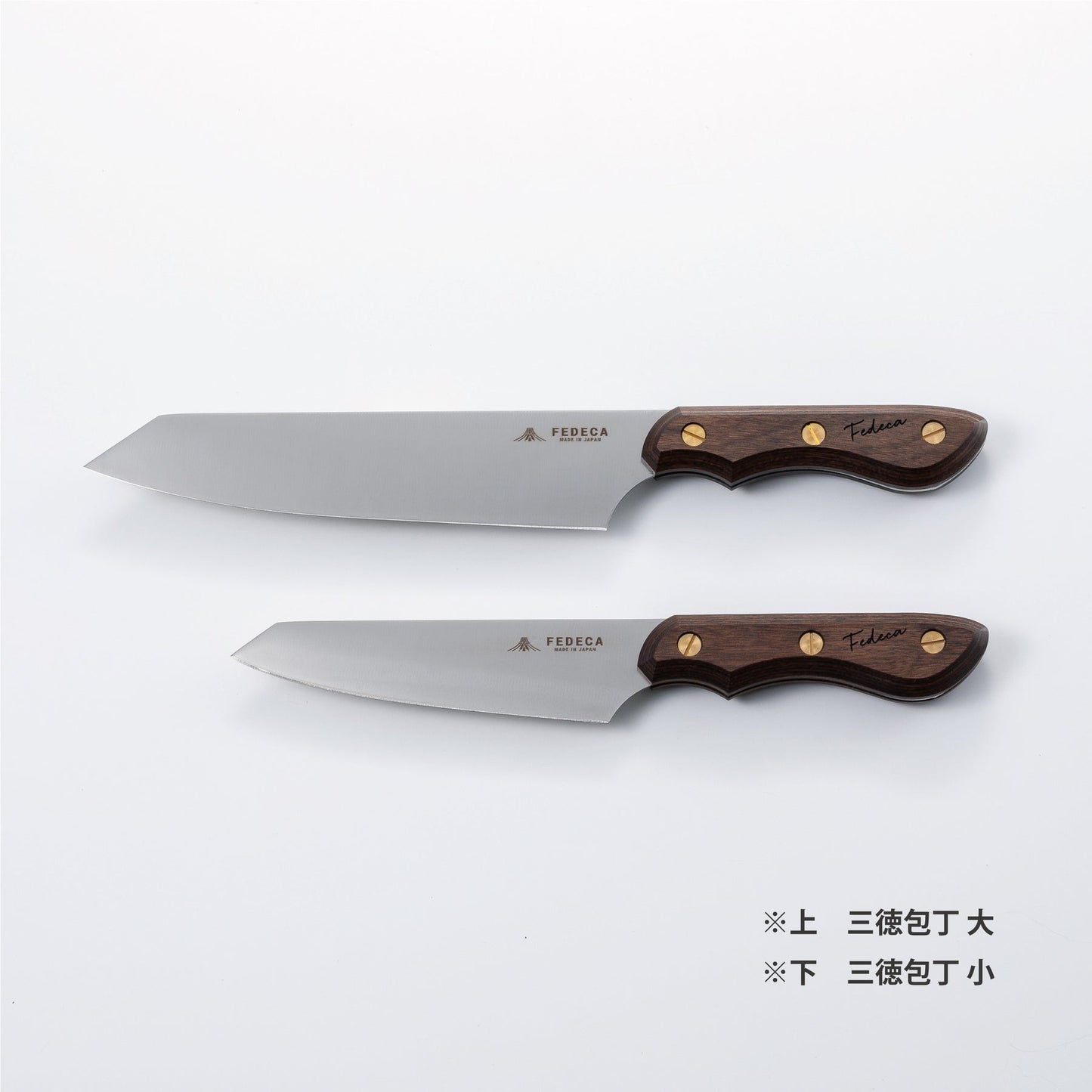 Fedeca Outdoor The Kitchen Knife 三德廚刀 [大/ 小][連皮套]