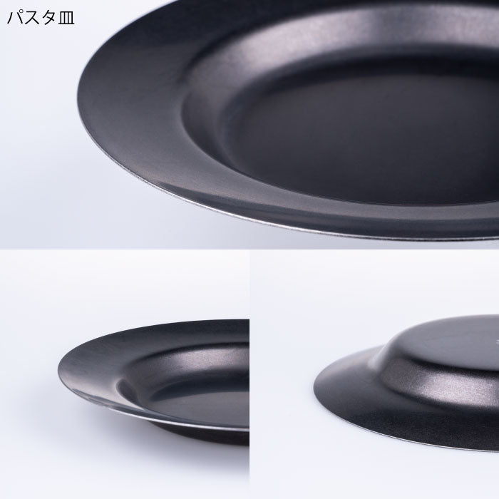 Aoyoshi 青芳製作所 BLACK VINTAGE Pasta Plate 230mm