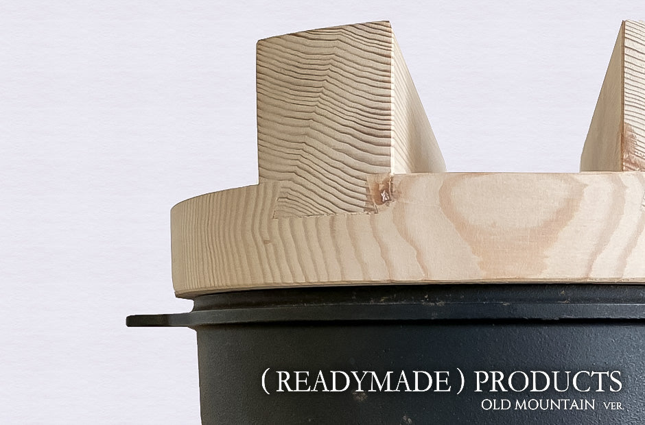 READYMADE PRODUCTS X Old Mountain OKAMADON Pro 鑄鐵鍋木蓋